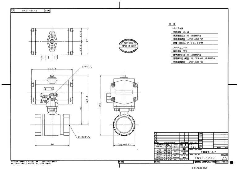 FNVB-12X0.jpg