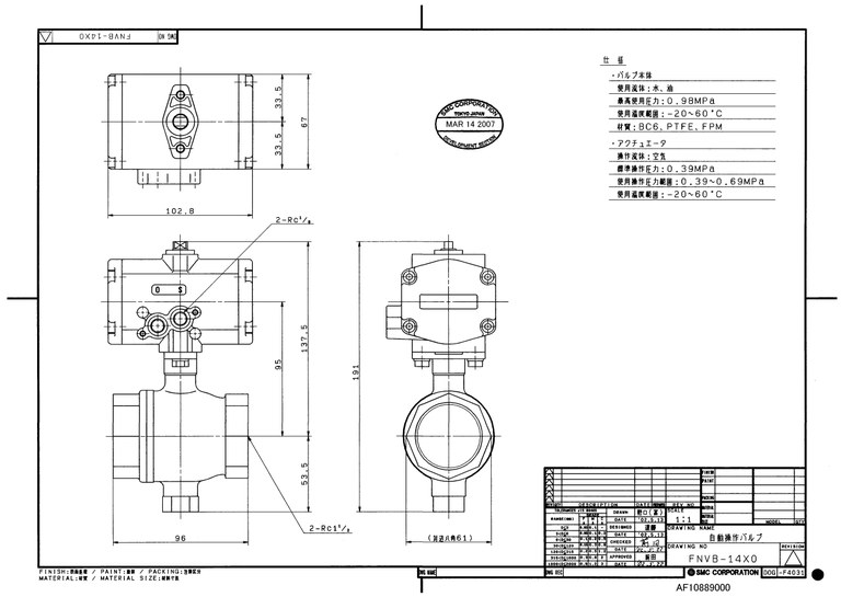 FNVB-14X0 (1).jpg